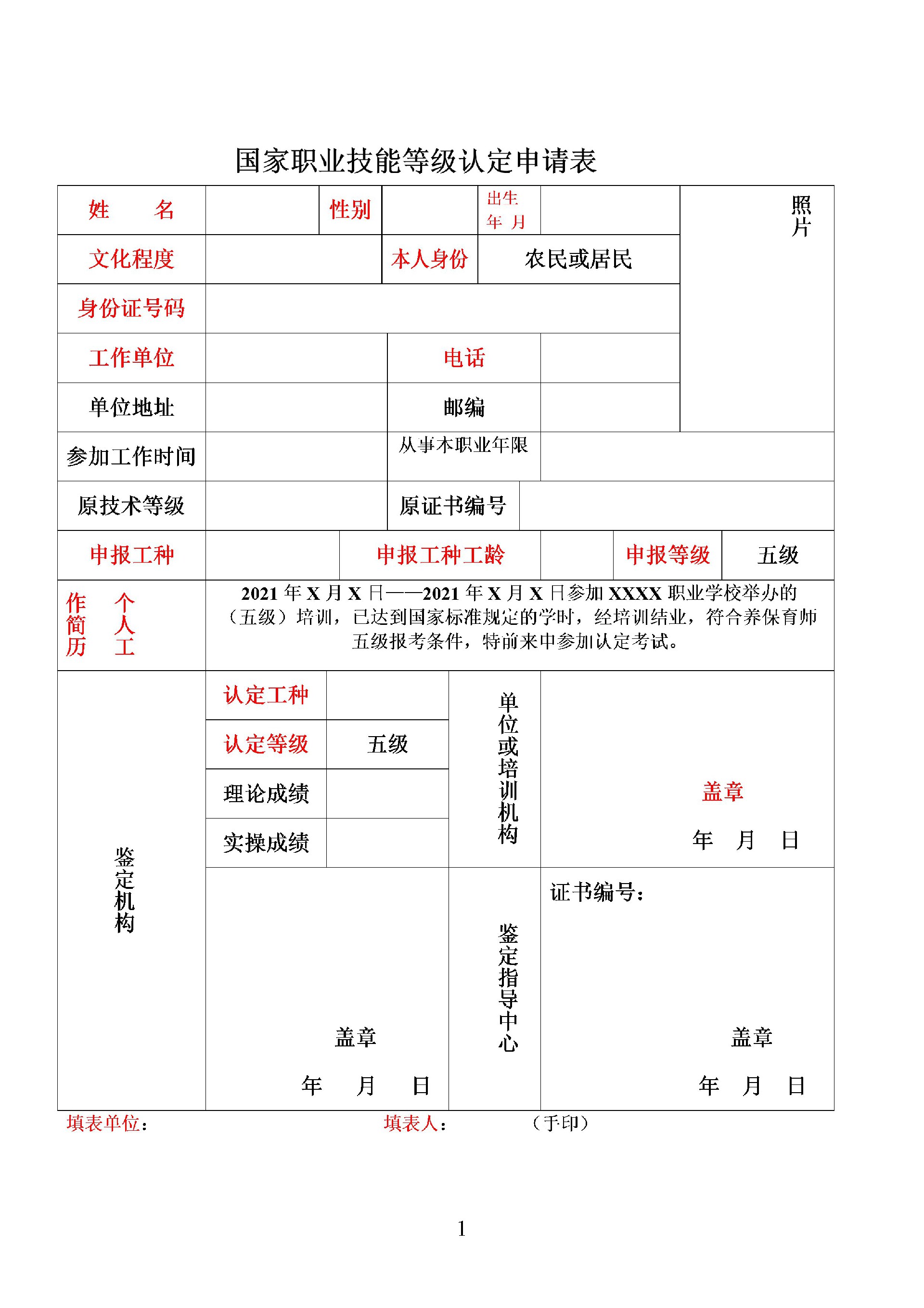 初级1.jpg