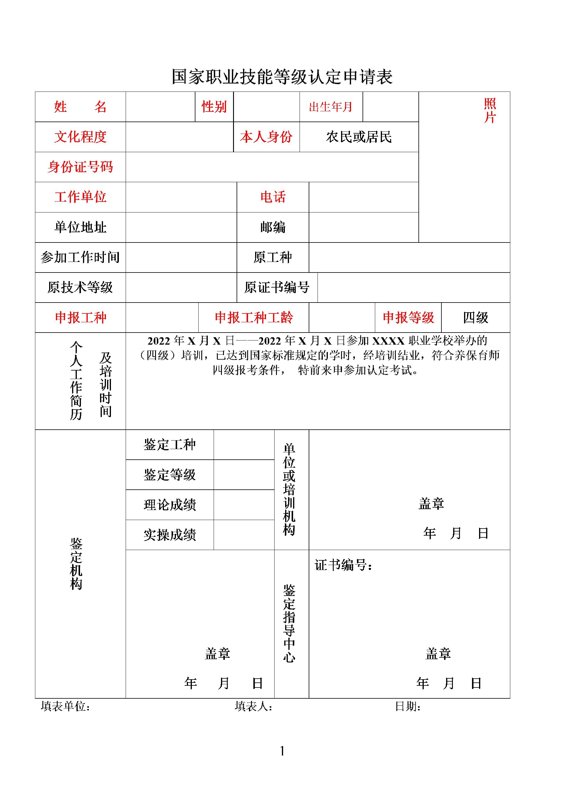 中级1.jpg