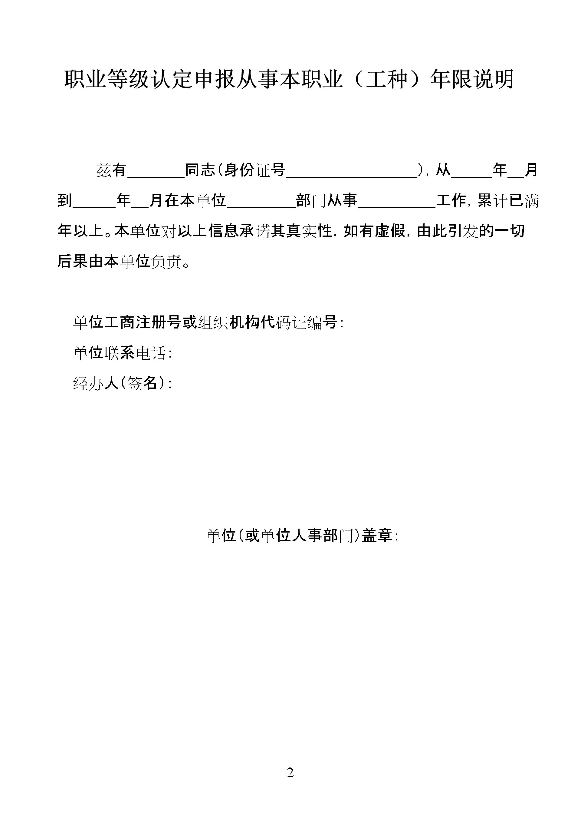 中级2.jpg