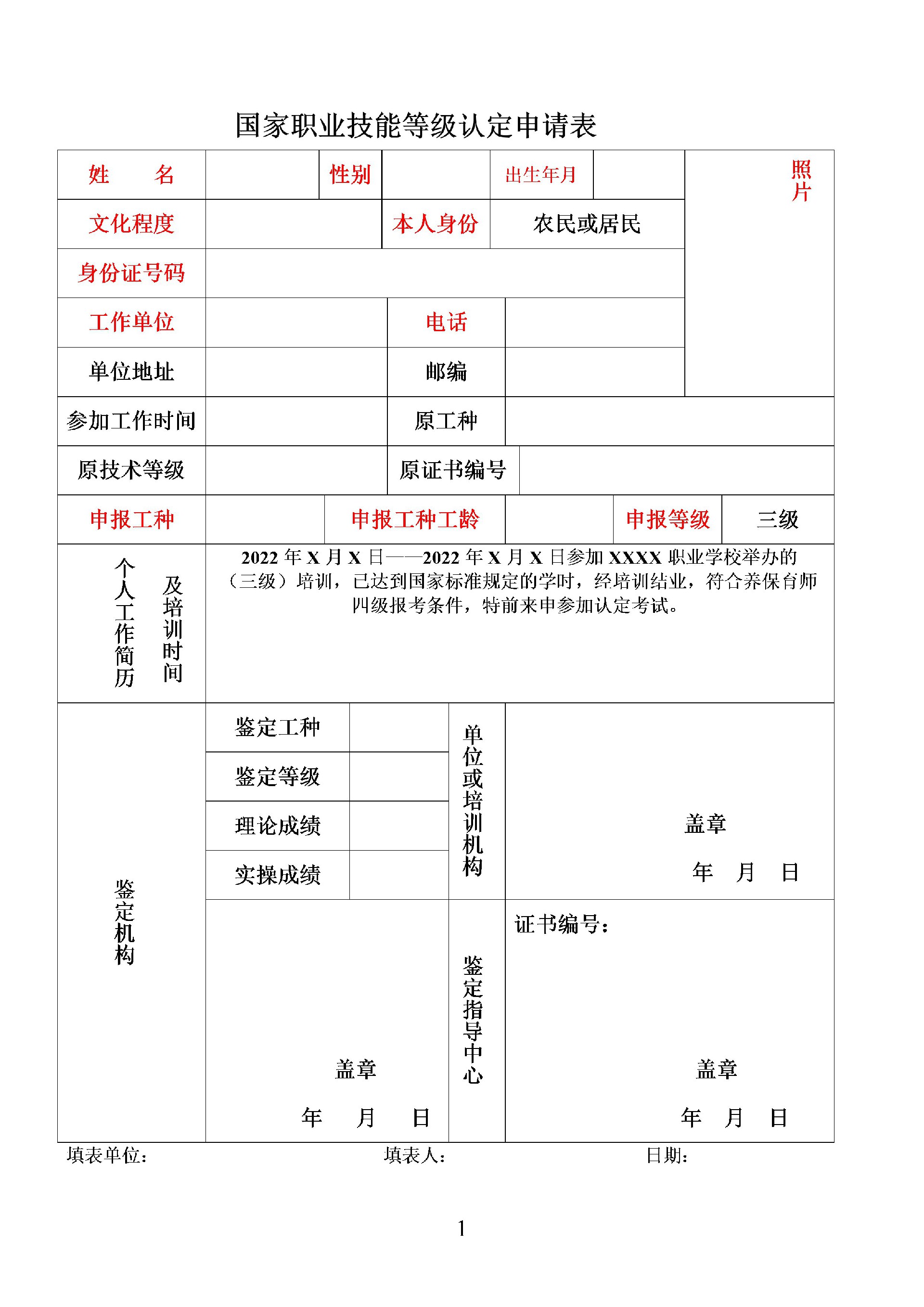 高级1.jpg