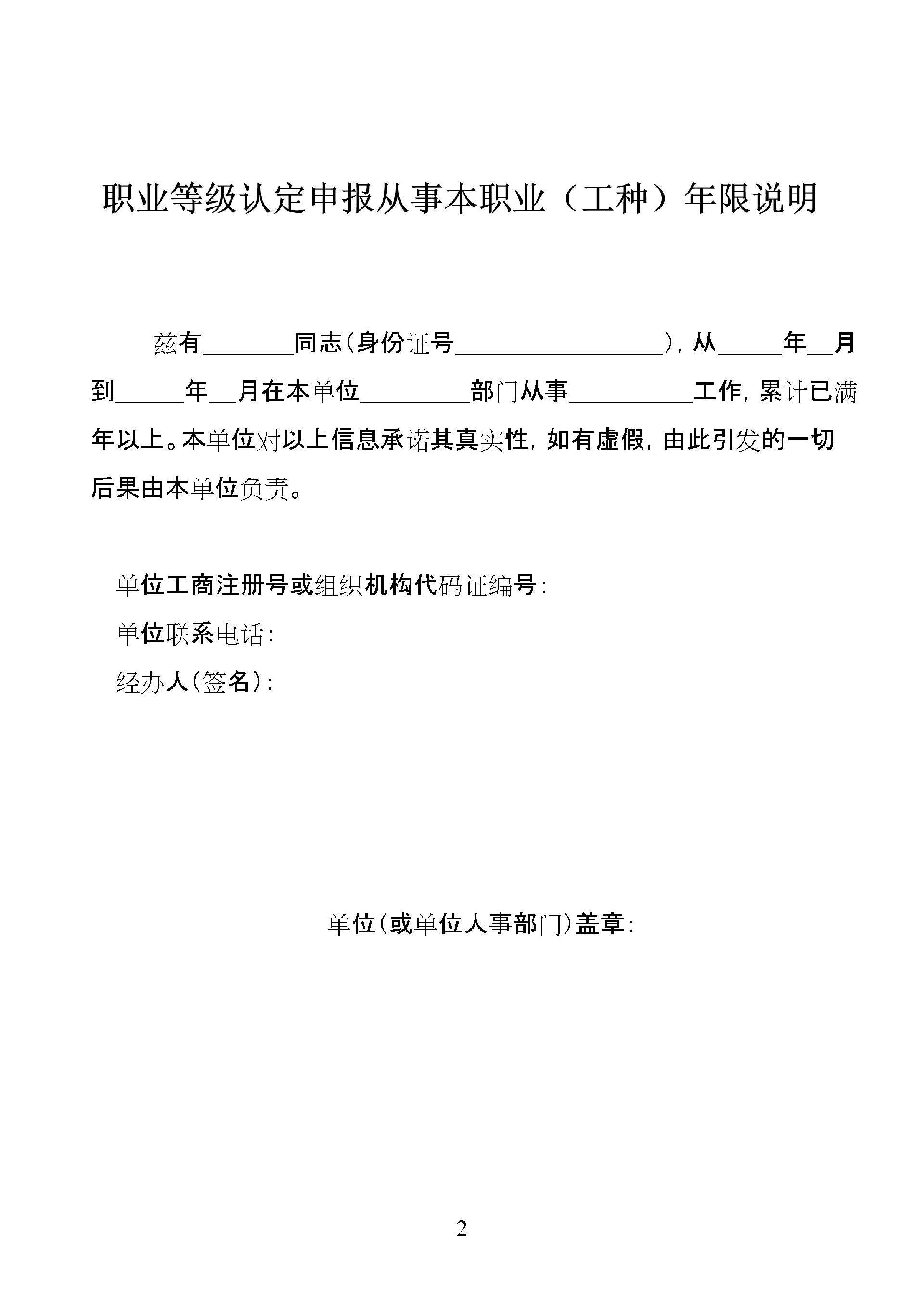 高级2.jpg