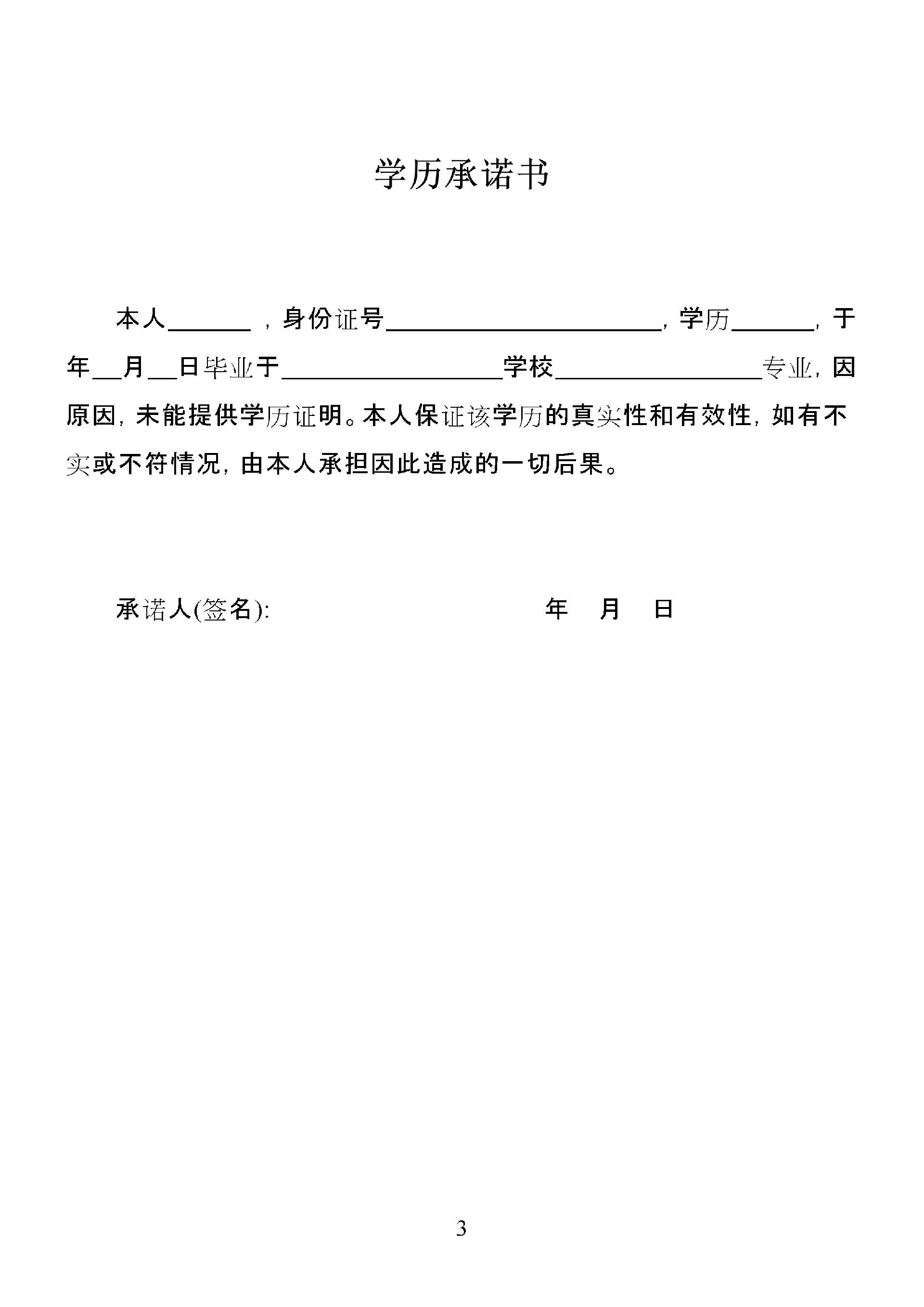 高级3.jpg